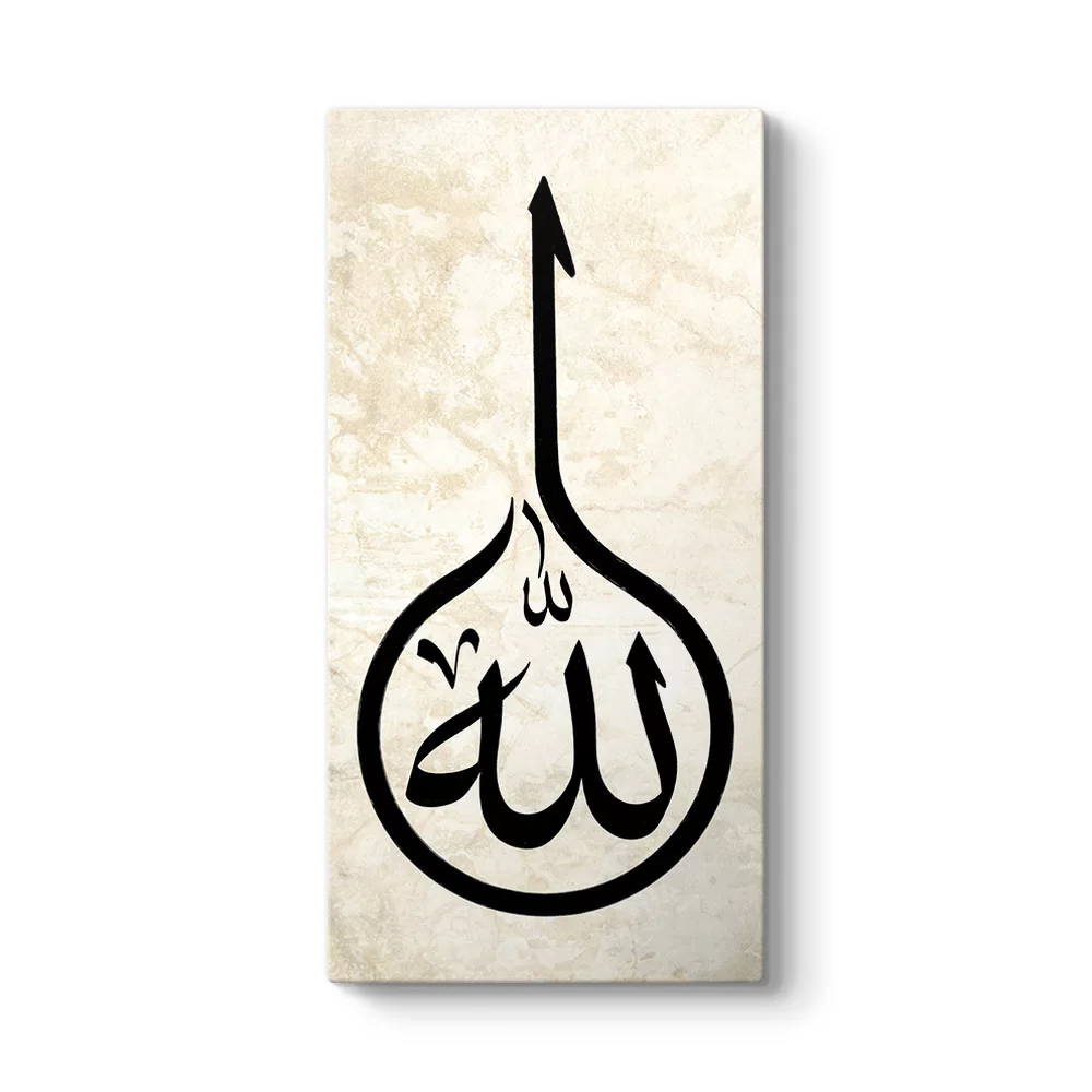 Allah (c.c) Tablosu - Model 7
